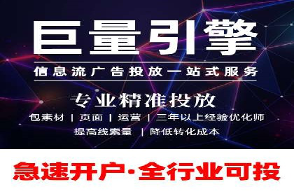 企业营销新利器：百度包年竞价实战案例
